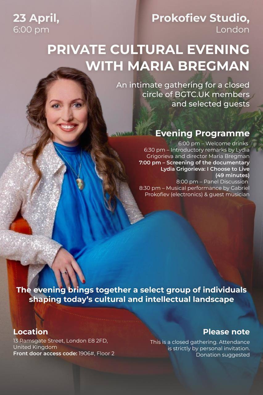 Lydia Grigorieva: I Choose to Live Р В Р’В Р В РІР‚В Р В Р’В Р Р†Р вЂљРЎв„ўР В Р вЂ Р В РІР‚С™Р РЋРЎС™ a film by Maria Bregman